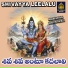 Singer Shankar