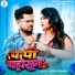 Jaish Kumar