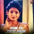 Jogender Sharma, Lalit Gothwal