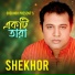 Shekhor