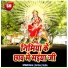 Dipak