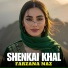 Farzana Naz