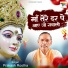 Prakash Rootha