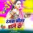 Arvind Yadav