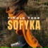 SOFYKA