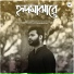 Rupak Tiary, Biyas Sarkar