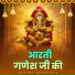 Gaytri Chautala