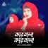 Rahima Parvin