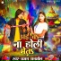 Aman Anmol