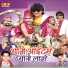 Saleem Sekhawat, Shokeen Chitad