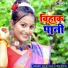 Satish Das
