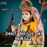 Zeel Joshi