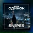SN1PER
