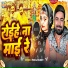 Pooja Pandey