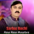 Sarbaz Kochi