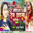 Munmun Bihari