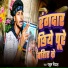 Rahul Riyaz