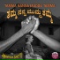 Aravinda Shet U