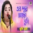 Khushi Rani