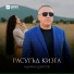 Ацамаз Дзотов