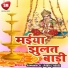 Payal