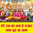 Simran Rathore