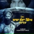 Sardar Karamdeep Singh