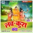 Aashutosh Yadav