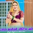 Rajkumar Chhaunkar