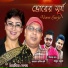 Tahmina Begum, Niloy Khan