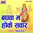 Pawan Sharma