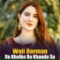 Wali Darman