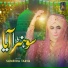 Sameera Tariq