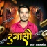 Ankaj Morya