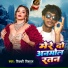 Vikki Vishal