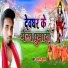 Sunil Suman