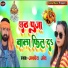 Avdhesh Ansh