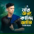 Sujon Hasan