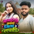 Sajan Nirala, Kajal Anmol