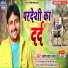 Santosh Yadav Madhur