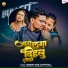 Krishna Zaik, Shilpi Raj