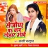 Arti Bhardwaj