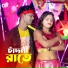 Sujan Khan, Altap Hussin