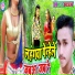 Kundan Premi