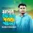Sobuj Hasan