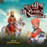 Rakesh Karli