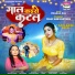 Prabha Raj