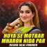 Dilbar Jalal Chandio