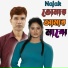 Najak
