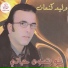 Walid Ken'an